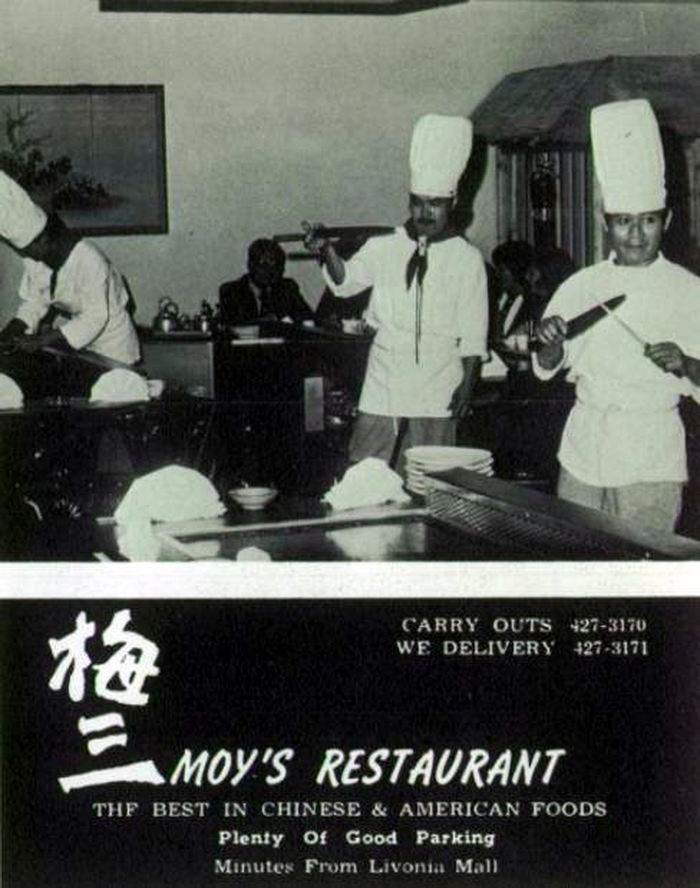 Moys Restaurant - 1974 Bentley High Yearbook Ad (newer photo)
